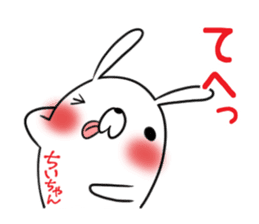 CHIICHAN's exclusive sticker sticker #15789086