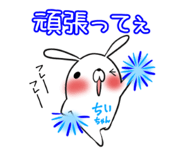 CHIICHAN's exclusive sticker sticker #15789088