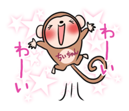 CHIICHAN's exclusive sticker sticker #15789091