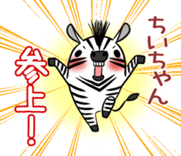 CHIICHAN's exclusive sticker sticker #15789093