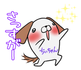 CHIICHAN's exclusive sticker sticker #15789095