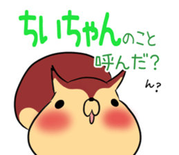 CHIICHAN's exclusive sticker sticker #15789099