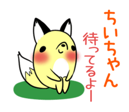 CHIICHAN's exclusive sticker sticker #15789101