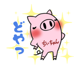 CHIICHAN's exclusive sticker sticker #15789103