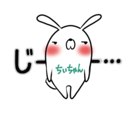 CHIICHAN's exclusive sticker sticker #15789106