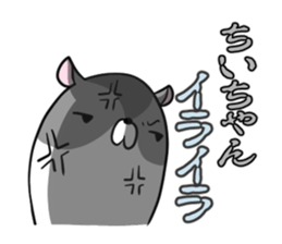 CHIICHAN's exclusive sticker sticker #15789109