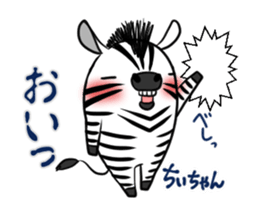 CHIICHAN's exclusive sticker sticker #15789110