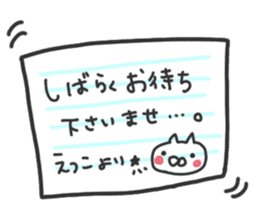 Etsuko dedicated sticker sticker #15789219