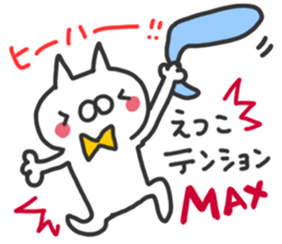 Etsuko dedicated sticker sticker #15789221