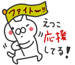 Etsuko dedicated sticker sticker #15789223