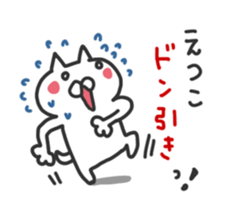 Etsuko dedicated sticker sticker #15789225