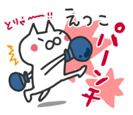 Etsuko dedicated sticker sticker #15789226