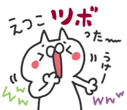 Etsuko dedicated sticker sticker #15789227