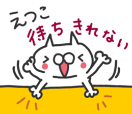 Etsuko dedicated sticker sticker #15789236