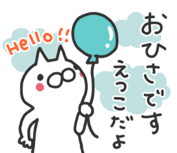 Etsuko dedicated sticker sticker #15789237