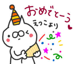 Etsuko dedicated sticker sticker #15789243