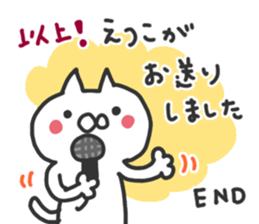 Etsuko dedicated sticker sticker #15789247
