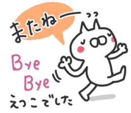 Etsuko dedicated sticker sticker #15789248