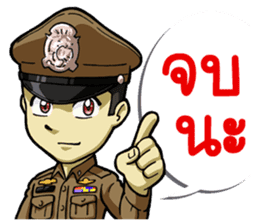 Thai Police with the brave heart sticker #15789266