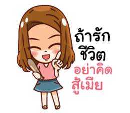 A31 Club Girlfriend sticker #15789328