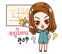 A31 Club Girlfriend sticker #15789336