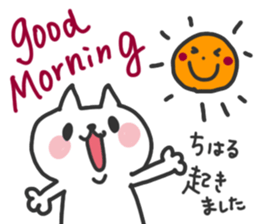 Chiharu dedicated sticker sticker #15789666