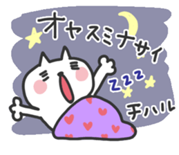 Chiharu dedicated sticker sticker #15789667