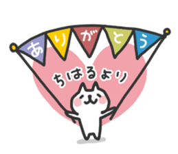 Chiharu dedicated sticker sticker #15789668