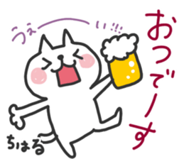 Chiharu dedicated sticker sticker #15789670