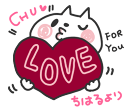 Chiharu dedicated sticker sticker #15789690