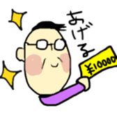 yurujiji sticker #15789724