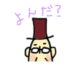 yurujiji sticker #15789734