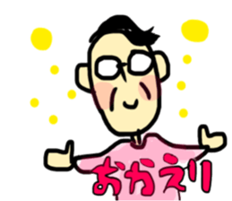 yurujiji sticker #15789743