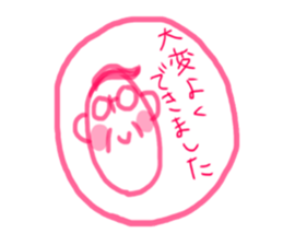 yurujiji sticker #15789749