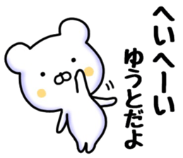 yuuto sticker sticker #15789795
