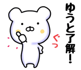 yuuto sticker sticker #15789796