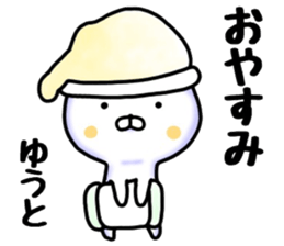 yuuto sticker sticker #15789799