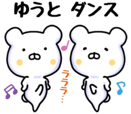 yuuto sticker sticker #15789800