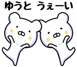 yuuto sticker sticker #15789801