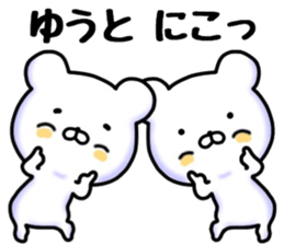 yuuto sticker sticker #15789804