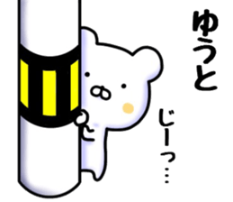 yuuto sticker sticker #15789808