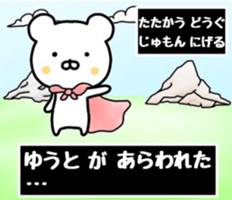 yuuto sticker sticker #15789810