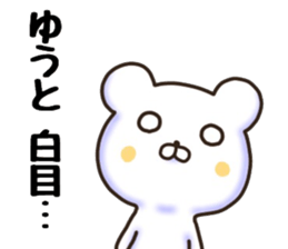 yuuto sticker sticker #15789815