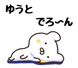 yuuto sticker sticker #15789817