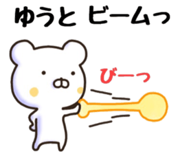 yuuto sticker sticker #15789819