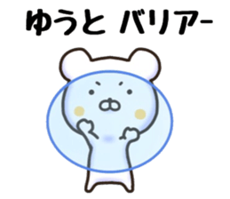 yuuto sticker sticker #15789821