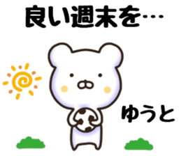 yuuto sticker sticker #15789825