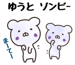 yuuto sticker sticker #15789827