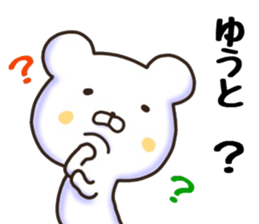 yuuto sticker sticker #15789829