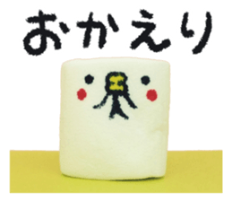 Marshmallow Bird sticker #15789867